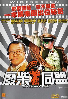 舔花心